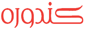 فروشگاه اینترنتی کندوره